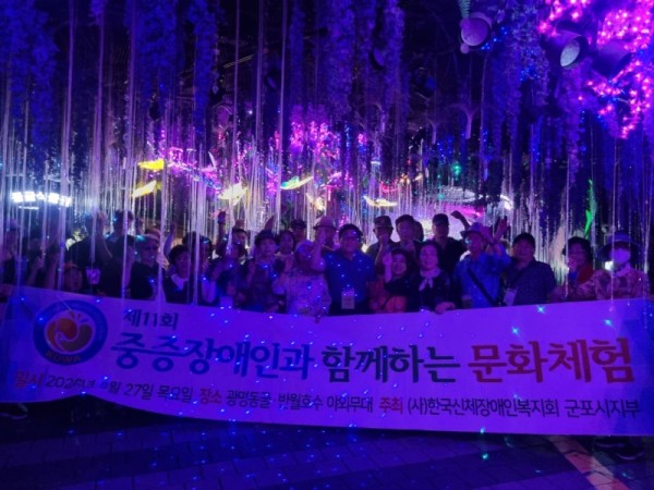 26 중증 동굴안 단체.jpg